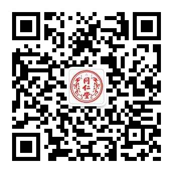 同仁堂 五味子 200g/罐_同仁堂官方云商城